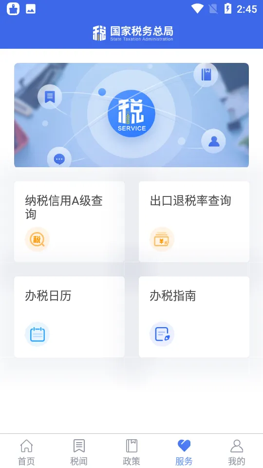 ����˰���ܾ��°汾v1.1.5 app