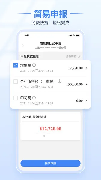 ����˰���ܾ��°汾v1.1.5 app