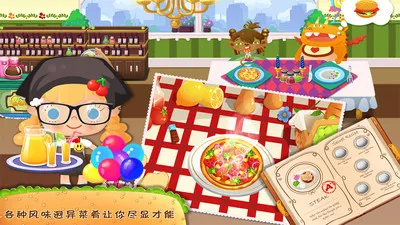 ���ǲ���(����ģ�⾭Ӫ)v1.9 �ֻ���