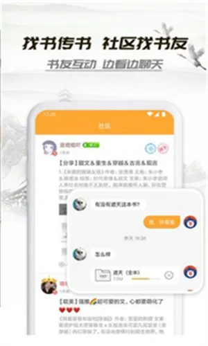 �ӵ���2025��׿�ֻ���