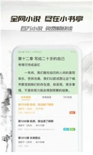 �ӵ���2025��׿�ֻ���v2.7 ���°�