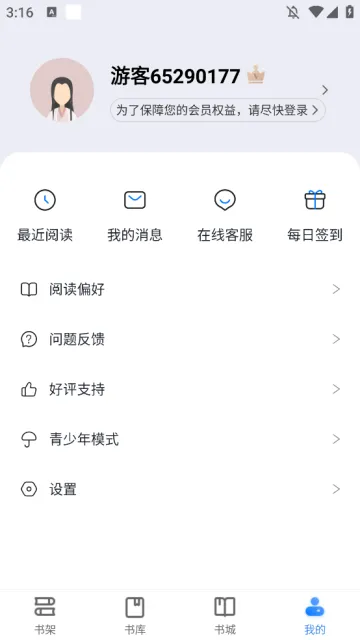 �ӵ���2025��׿�ֻ���