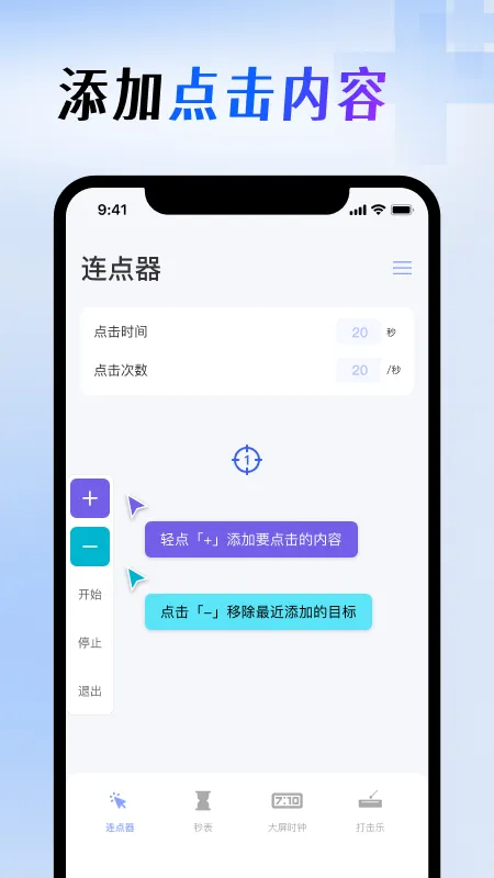 ��Ļ�����(��Ļ�Զ����)v1.0 app
