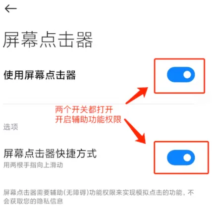 ��Ļ�����(��Ļ�Զ����)