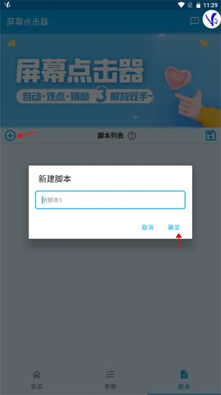 ��Ļ�����(��Ļ�Զ����)