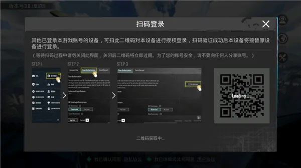 PUBGMObile2025���°汾