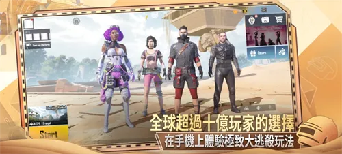 PUBGMObile2025���°汾