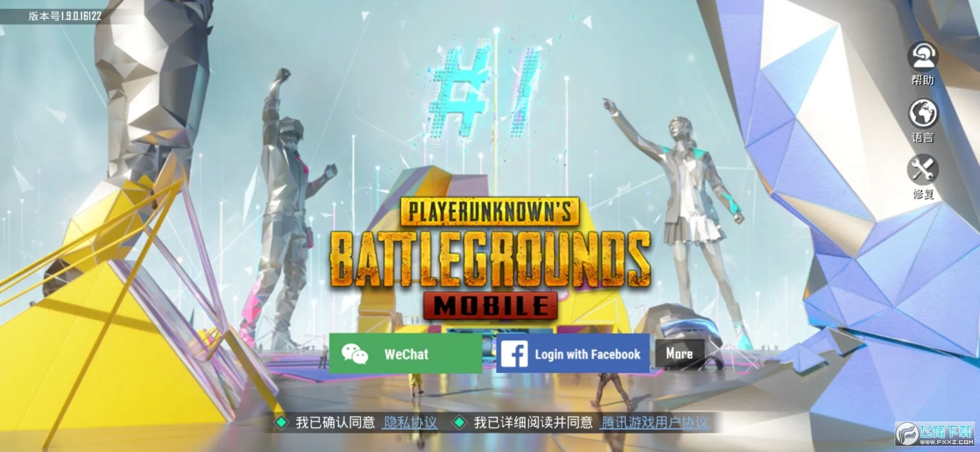 PUBGMObile2025���°汾vv4.3.0 ���°� app