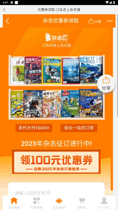 ��־���°汾