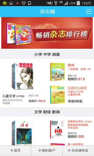 ��־���°汾