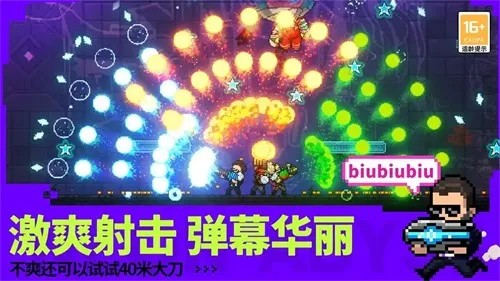 �޺���Ԩ����2025�ֻ���v3.2.125 ���°�