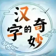 ���ֵ�����(���ֽ��մ���)v1.0 app