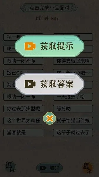 ���ֵ�����(���ֽ��մ���)v1.0 app