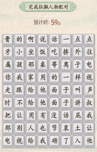 ���ֵ�����(���ֽ��մ���)v1.0 app
