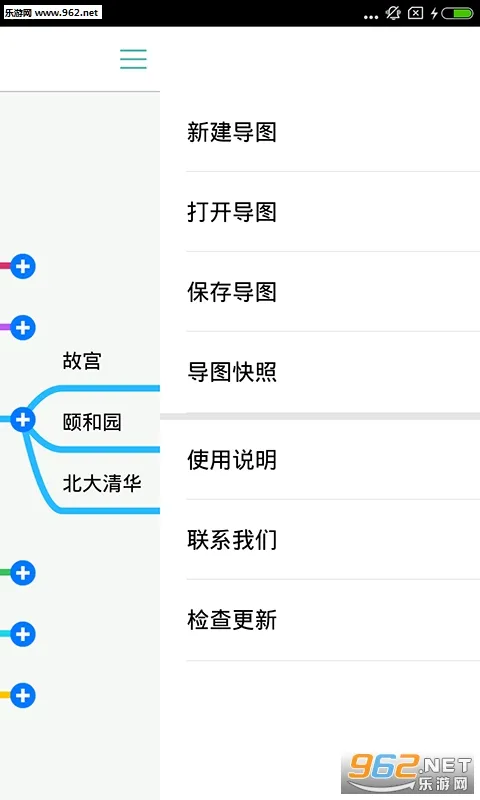 ˼ά��ͼ(˼ά��������)v2.0.209 �ֻ���