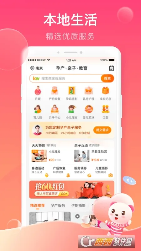 �����������ֻ���v10.0.1 ��׿��