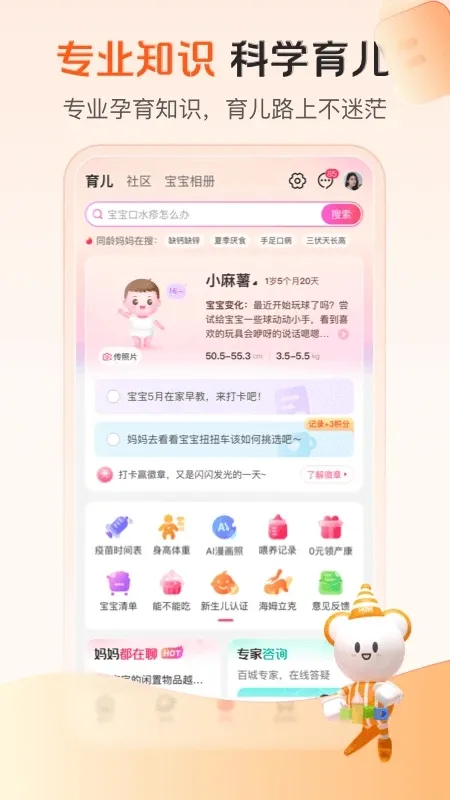 �����������ֻ���v10.0.1 ��׿��