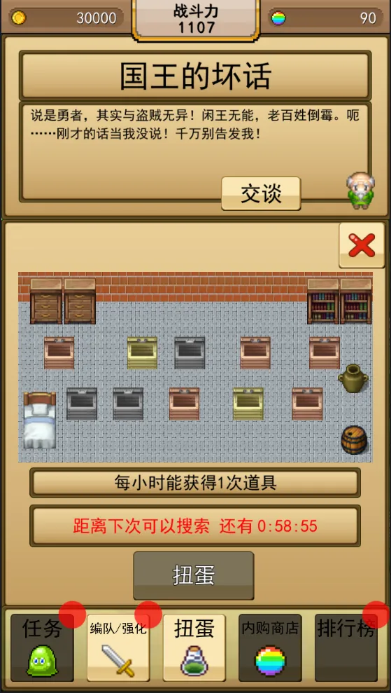 ����˫RPG������VS����(���ط���õ���)v1.0 app