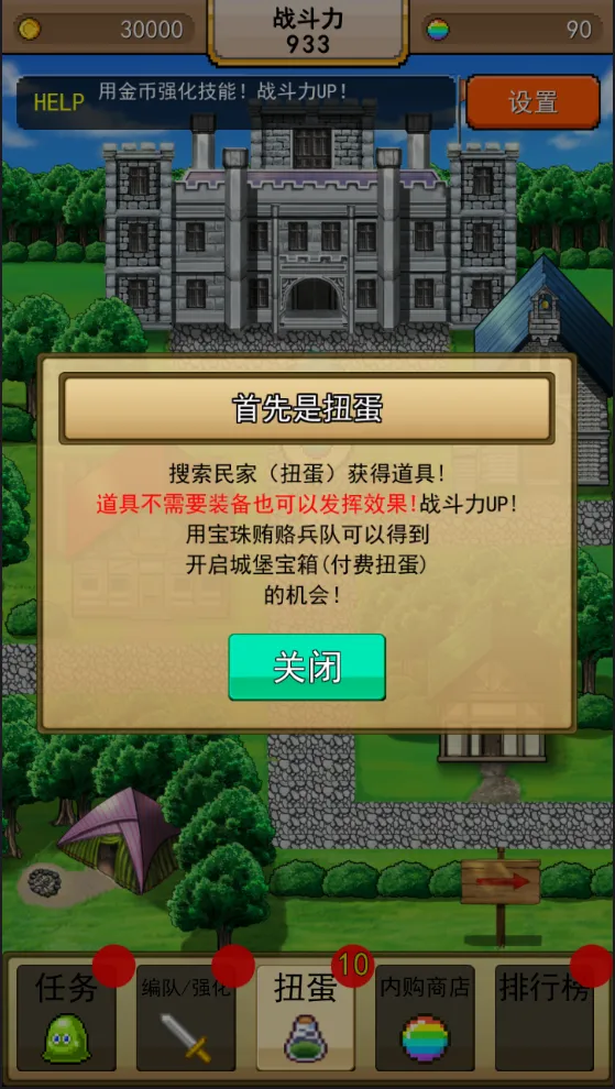 ����˫RPG������VS����(���ط���õ���)v1.0 app