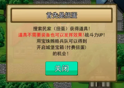 ����˫RPG������VS����(���ط���õ���)