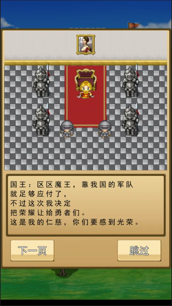 ����˫RPG������VS����(���ط���õ���)v1.0 app