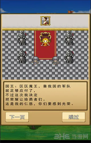 ����˫RPG������VS����(���ط���õ���)v1.0 app