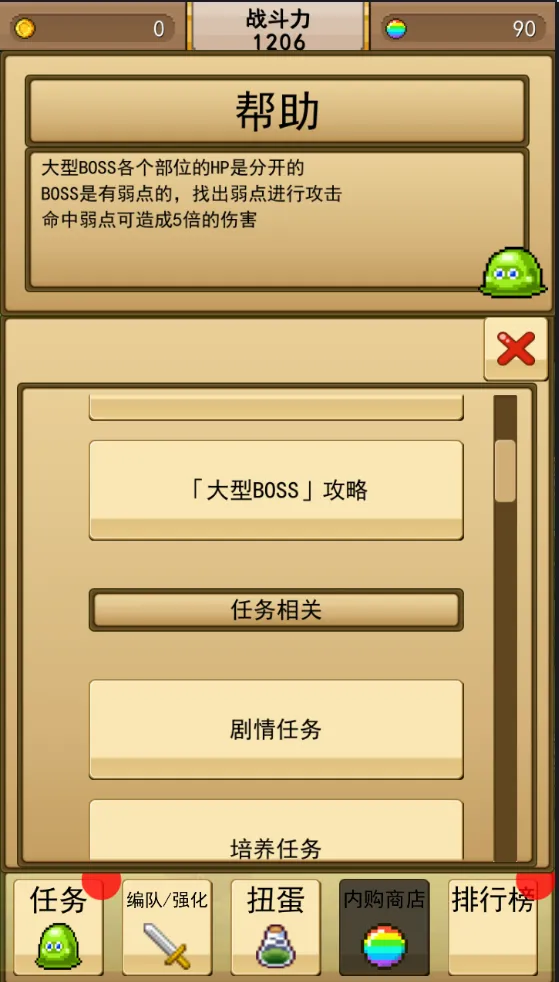 ����˫RPG������VS����(���ط���õ���)v1.0 app