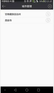 ·��(����������Ϸ)v1.0.0 ���°�