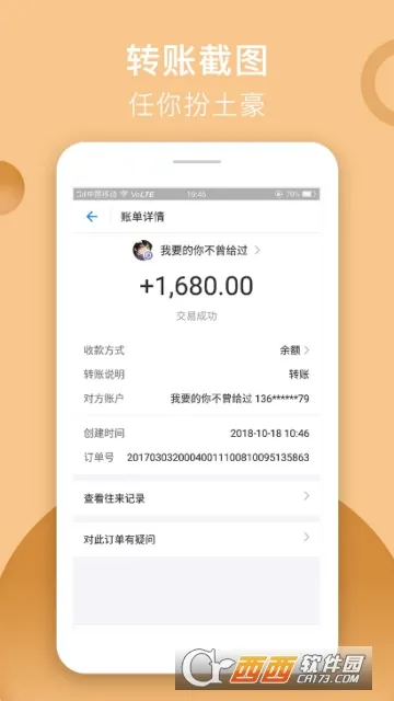 ��ͼ����(ͼƬ�༭����)v3.3.8 ��׿��