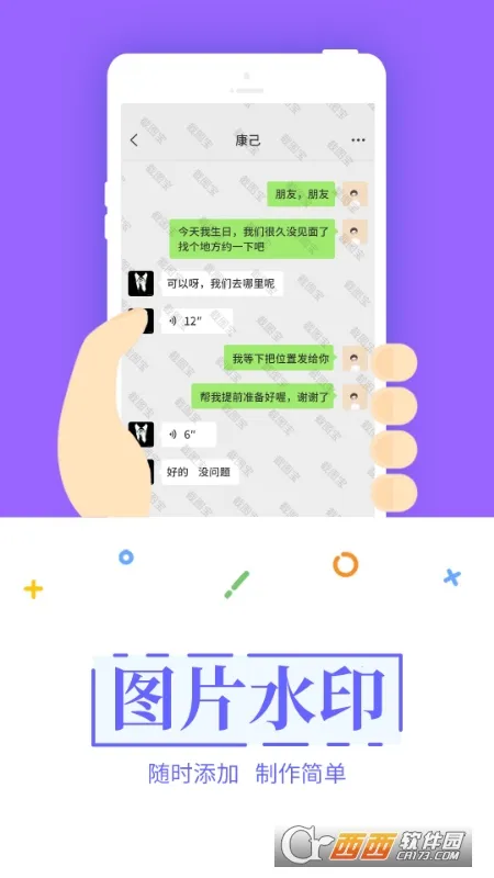 ��ͼ����(ͼƬ�༭����)v3.3.8 ��׿��