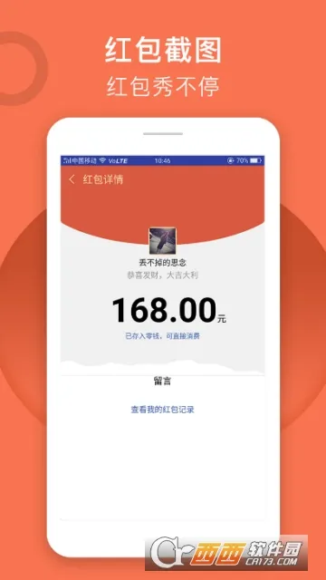 ��ͼ����(ͼƬ�༭����)v3.3.8 ��׿��