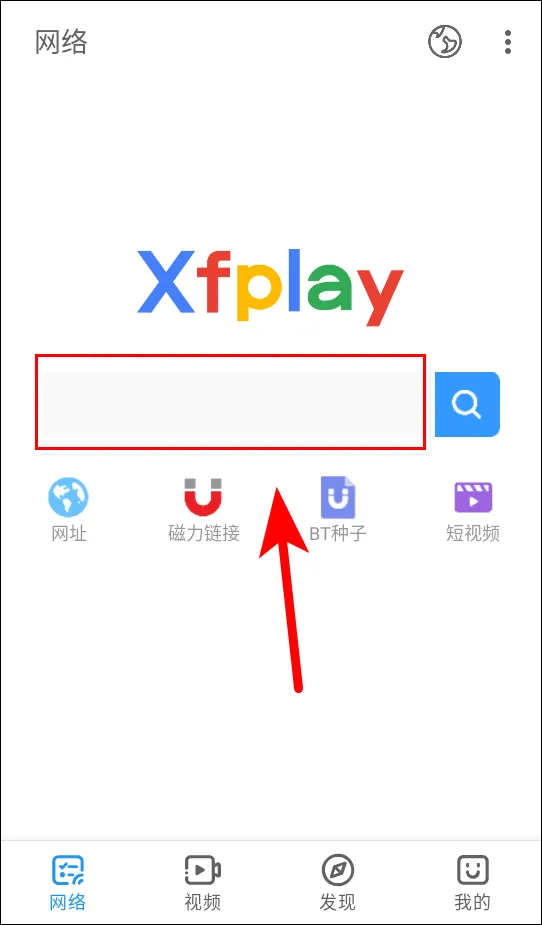 Xfplay(�����Ʋ�����)