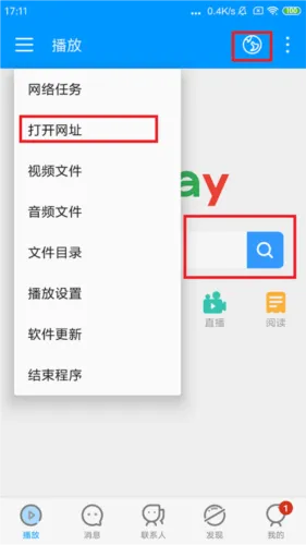 Xfplay(�����Ʋ�����)