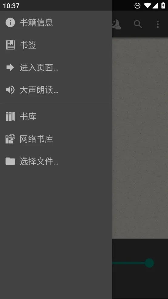 fbreader2025�ֻ���v3.1 beta 35 ��׿��