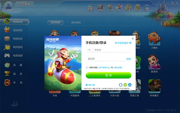 JJ�齫(�����齫��Ϸ)
