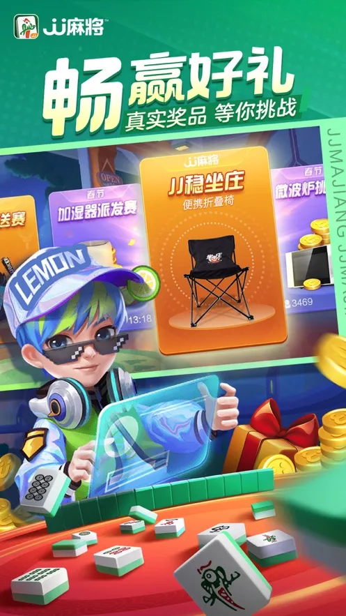JJ�齫(�����齫��Ϸ)v5.18.01 ���°�