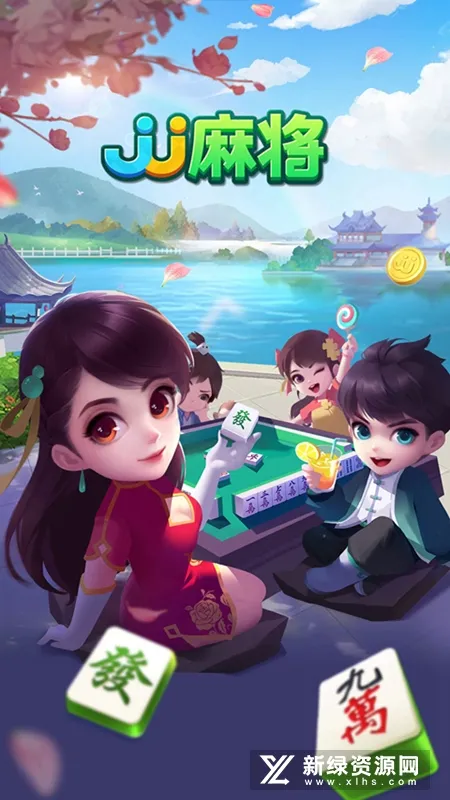 JJ�齫(�����齫��Ϸ)v5.18.01 ���°�