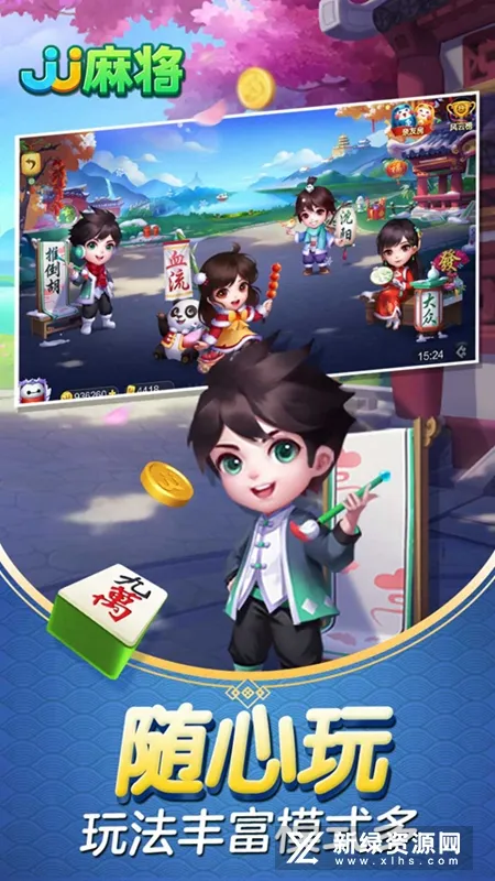 JJ�齫(�����齫��Ϸ)