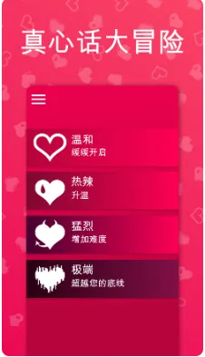 Couple Game2025�ٷ����°汾