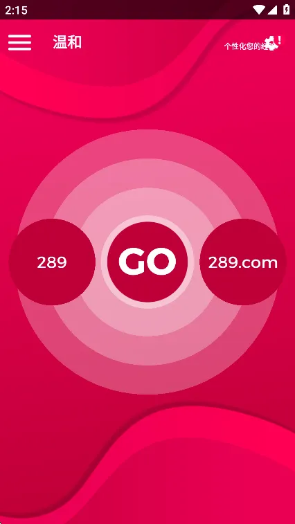 Couple Game2025�ٷ����°汾v2.9.2 app