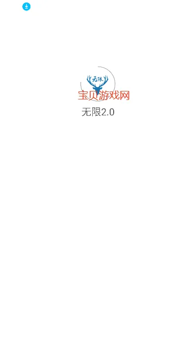 ����2025�ٷ�����v1.2.2 ���°�