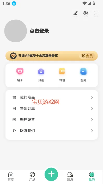 ����2025�ٷ�����v1.2.2 ���°�