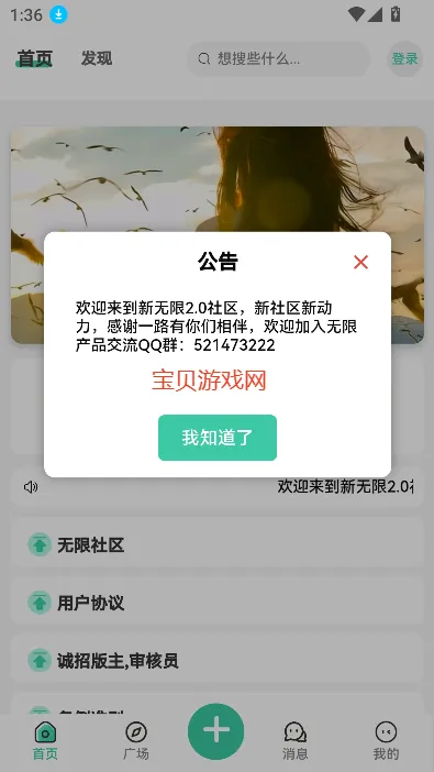 ����2025�ٷ�����v1.2.2 ���°�