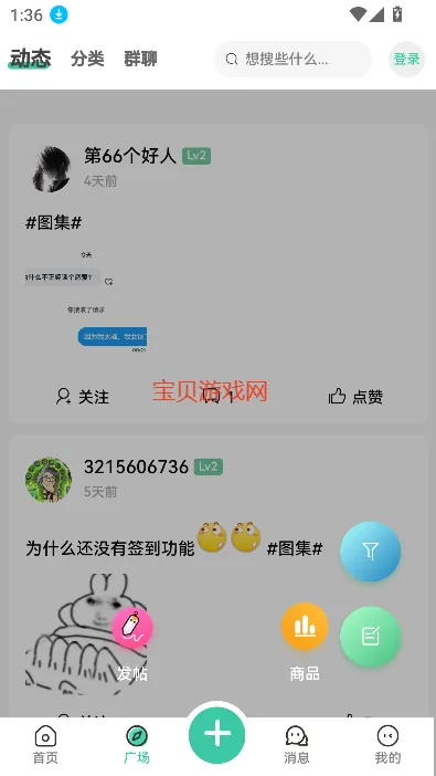 ����2025�ٷ�����v1.2.2 ���°�