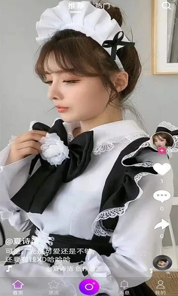 888����Ƶ(��Ů�������Ƶ)
