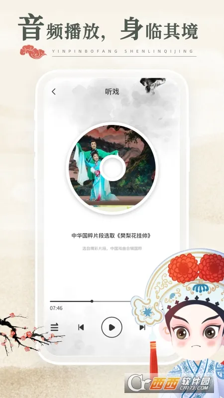 ���(��������)v0.56 app