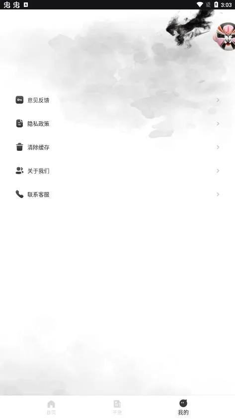 ���(��������)v0.56 app