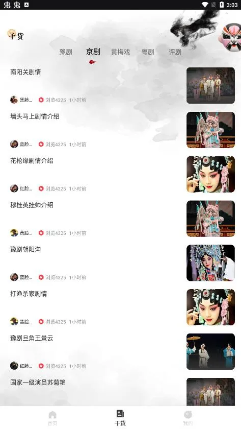 ���(��������)v0.56 app
