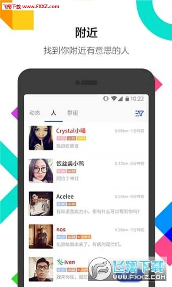 İİ(����׬Ǯ)v9.2.6.20_fast app