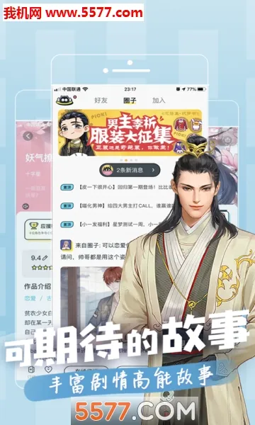 ��Ѷ��Ϸ�ܼ�(��Ϸ����)v16.1.27 app